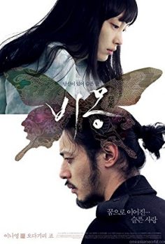 Rüya Bi-Mong film izle