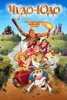 Büyülü Prenses – Enchanted Princess izle