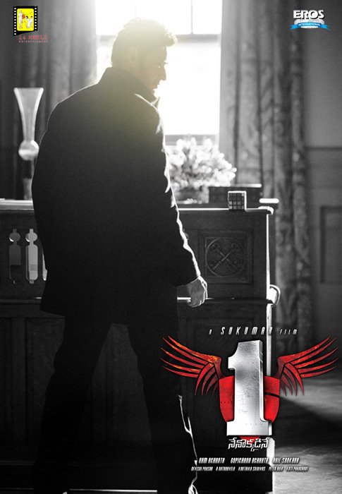 1 – Nenokkadine 2014 Türkçe Altyazılı izle