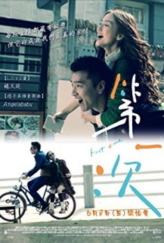 İlk Kez – First Time – Di yi ci izle