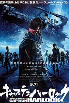 Kaptan Harlock – Space Pirate Captain Harlock 2013 Türkçe Altyazılı izle