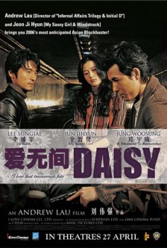 Daisy film izle