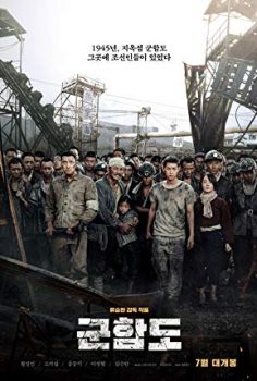 Hashima Kömür Madeni Türkçe Dublaj izle