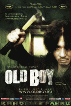 İhtiyar Delikanlı Old Boy film izle