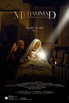 Hz. Muhammed: Allah’ın Elçisi 2015 Türkçe Dublaj izle