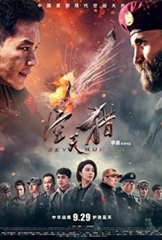 Hava Avcısı – Sky Hunter izle