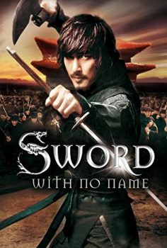 Adsız Kılıç – The Sword With No Name izle