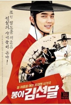 Nehir Satan Adam – Seondal: The Man Who Sells the River 2016 Türkçe Dublaj izle