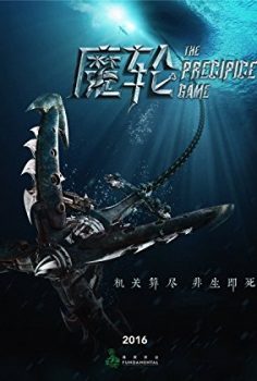 Dehşet Gemisi – The Precipice Game 2016 Türkçe Dublaj izle