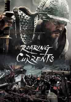 Amiral: Kükreyen Akıntılar – The Admiral: Roaring Currents 2014 Türkçe Dublaj izle