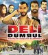 Deli Dumrul Kurtlar Kuşlar Aleminde film izle