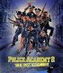 Polis Akademisi 2 izle