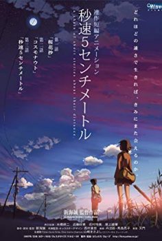 Saniyede Beş Santimetre – 5 Centimeters Per Second izle