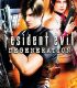 Resident Evil Degeneration film izle