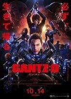 Gantz O Türkçe Dublaj izle