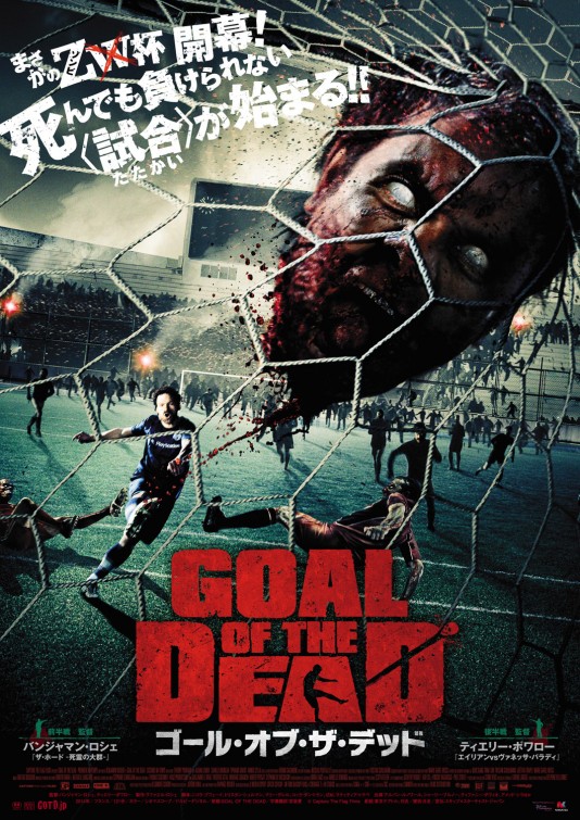 Ölülerin Amacı – Goal Of The Dead 2014 Türkçe Dublaj izle