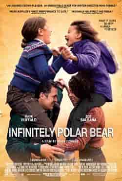Ailem İçin – Infinitely Polar Bear