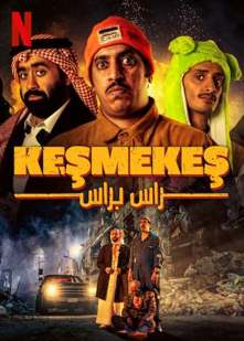 Keşmekeş izle