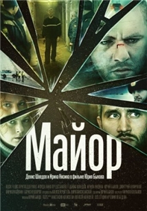 Komiser – Mayor – The Major 2013 Türkçe Altyazılı izle