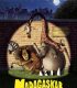 Madagaskar 1 Türkçe Dublaj izle