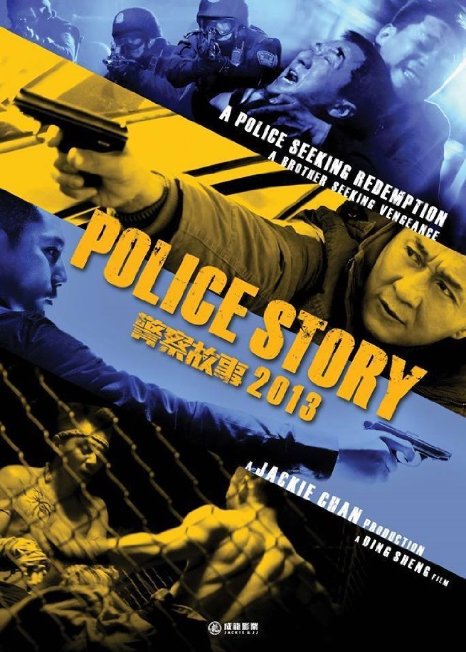 İntikam Saati – Police Story 2013 Türkçe Dublaj izle