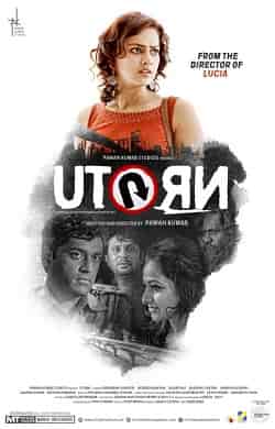 U Turn 2016 Türkçe Altyazılı izle