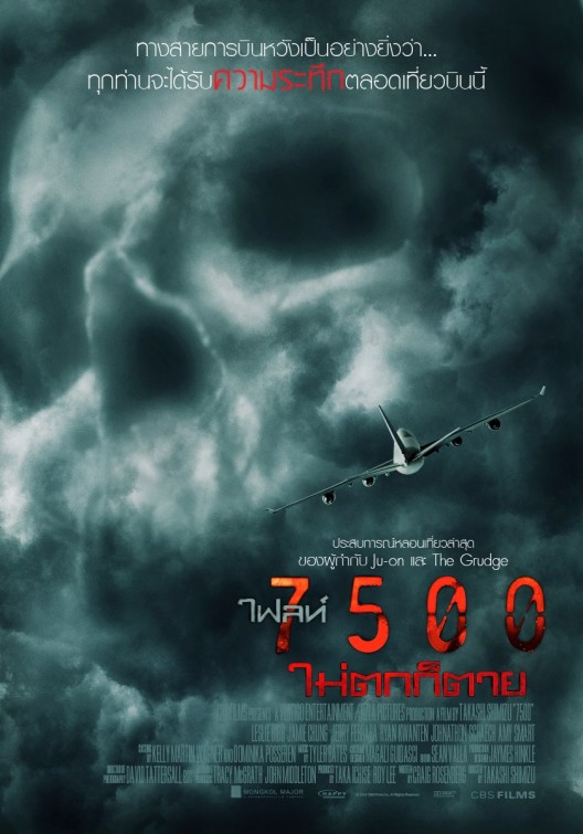 Uçuş 7500 2014 Türkçe Altyazılı izle