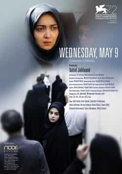 Vicdanın Sesi – Wednesday, May 19 – Chaharshanbeh, 19 Ordibehesht 2015 Türkçe Dublaj izle