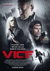 Vice 2015 Türkçe Dublaj izle