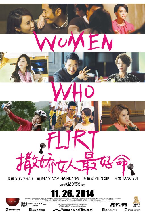 Flörtöz – Women Who Flirt 2014 Türkçe Dublaj izle