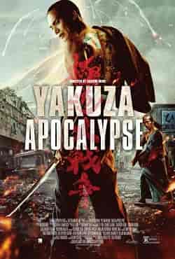 Yakuza Cehennemi – Yakuza Apocalypse 2015 Türkçe Dublaj izle